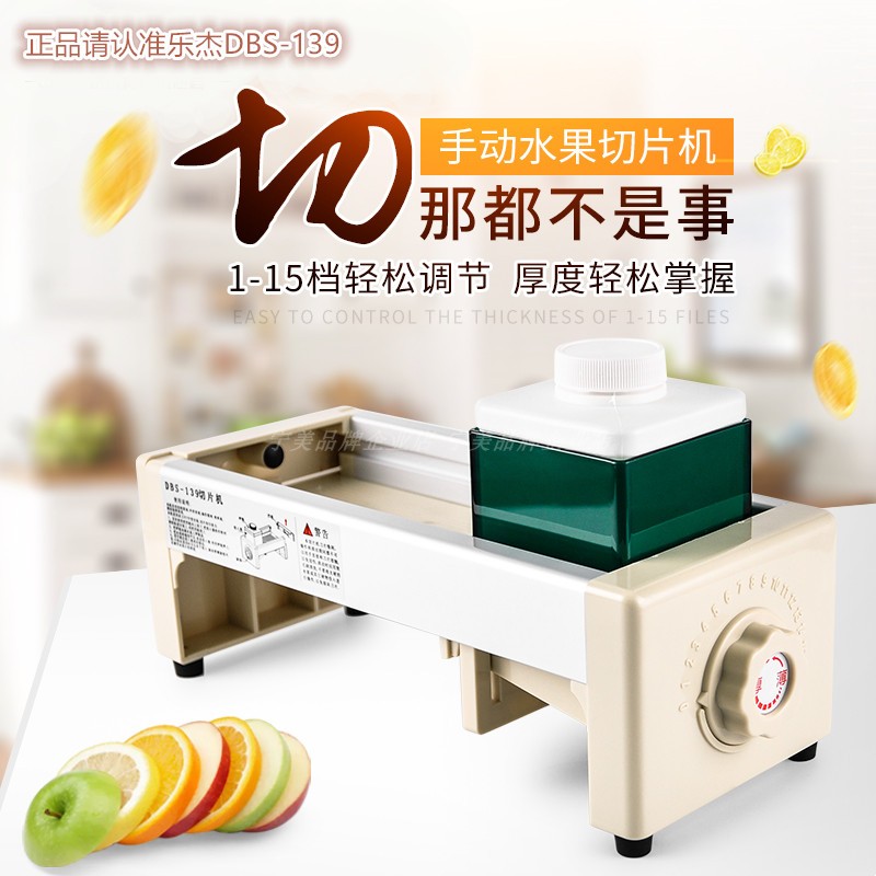 Commercial Lemon Fruit Slicer Home Manual Multifunction Vegetable Potato Red Grapefruit Lotus Root Ultrathin Slice God