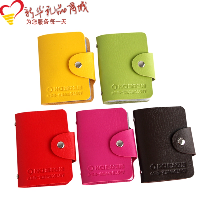 Xinhua Life Insurance Company gift bank card package shopping card package 10 card-bit single-sided card spot can be shot