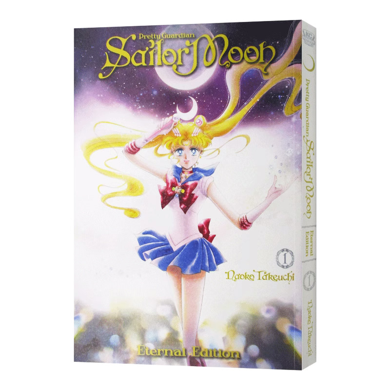 美少女战士英文原版漫画1-12册Codename Sailor Moon 英文书进口收藏