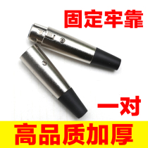 Carnon plug (three-core) card tap microphone plug desktop microphone 3 Core Cannon head Cannon Notre Dame