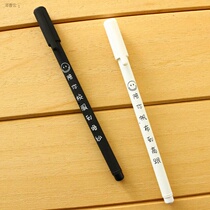 Korean creative pen friend pen couple pen pen pair student exam special gel pen water black refill stationery