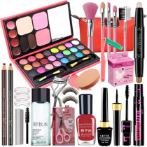 Cosmetic box makeup set full set of affordable sunscreen set gift box Miss combination dual-use girls beautiful