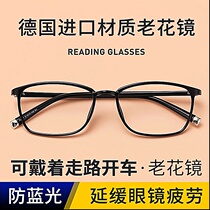 Presbyopia young men and women far and near dual-purpose high-definition automatic zoom ultra-light Fashion anti-blue light