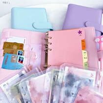 The book of the same Japanese daughter-in-laws bookkeeping book loose-leaf zipper bag Japanese hand account with money