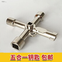 Triangle key Universal Universal multi-function key water meter electric control cabinet fire door high-speed rail train subway water head