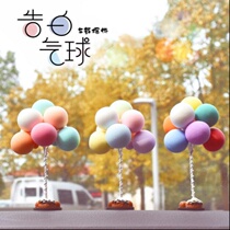 Car ornaments cute cartoon confession balloon center console ornaments in the car creative personality hand animation decoration car