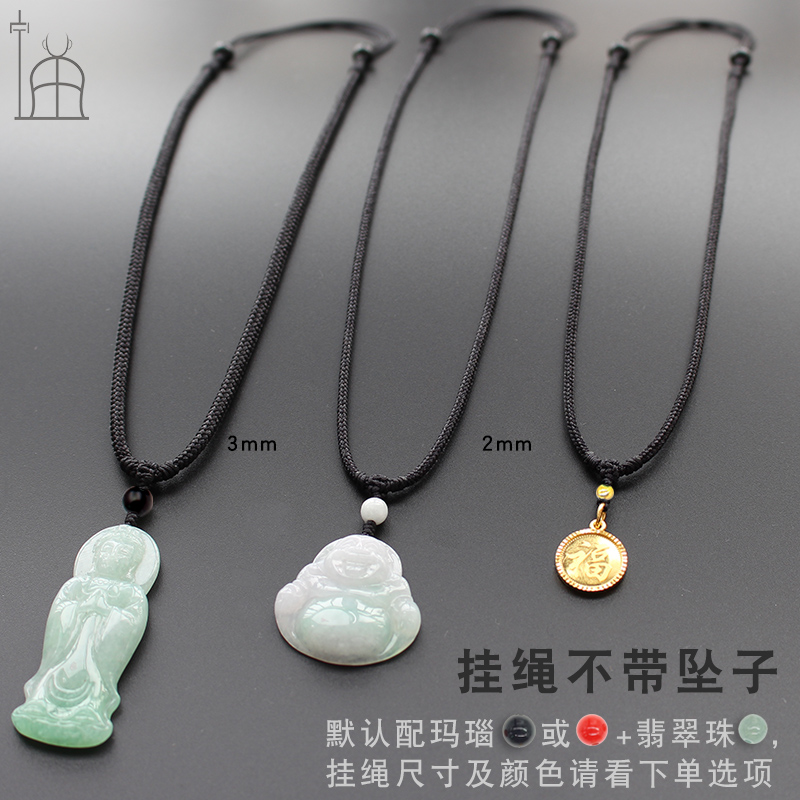 Minimalist ultra soft pendant hanging rope jade Buddha emerald jade