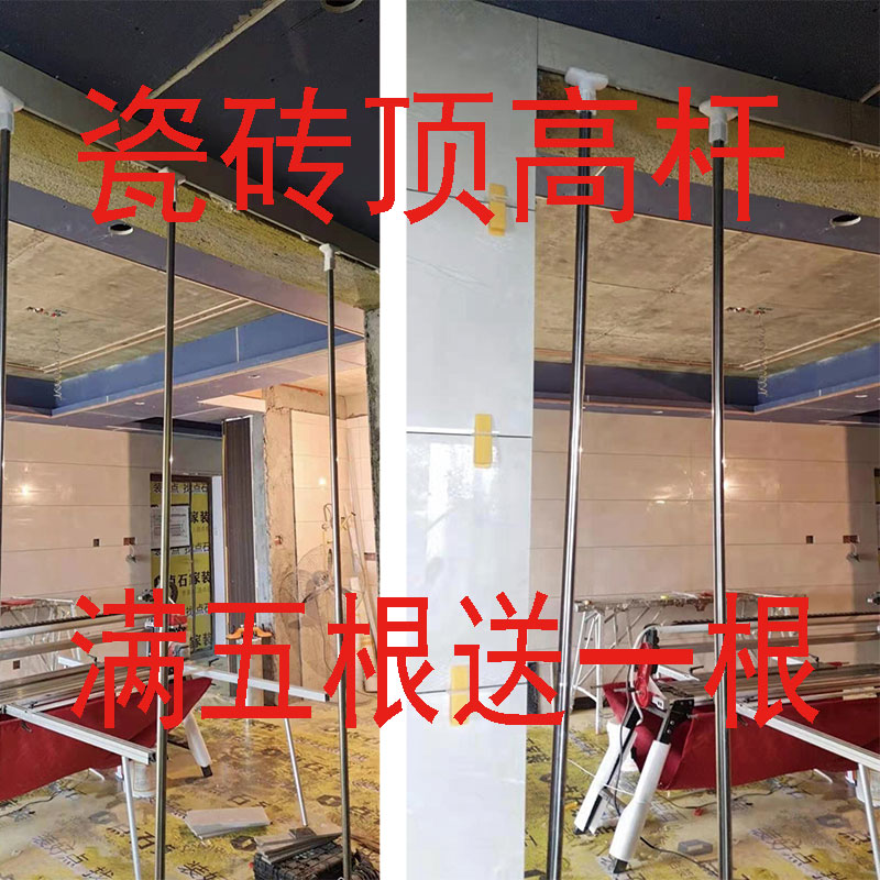 Tile telescopic top high pole lifting tile worker brick sticker auxiliary tool wooden door wall brick hanging cabinet on the wall artifact support pole