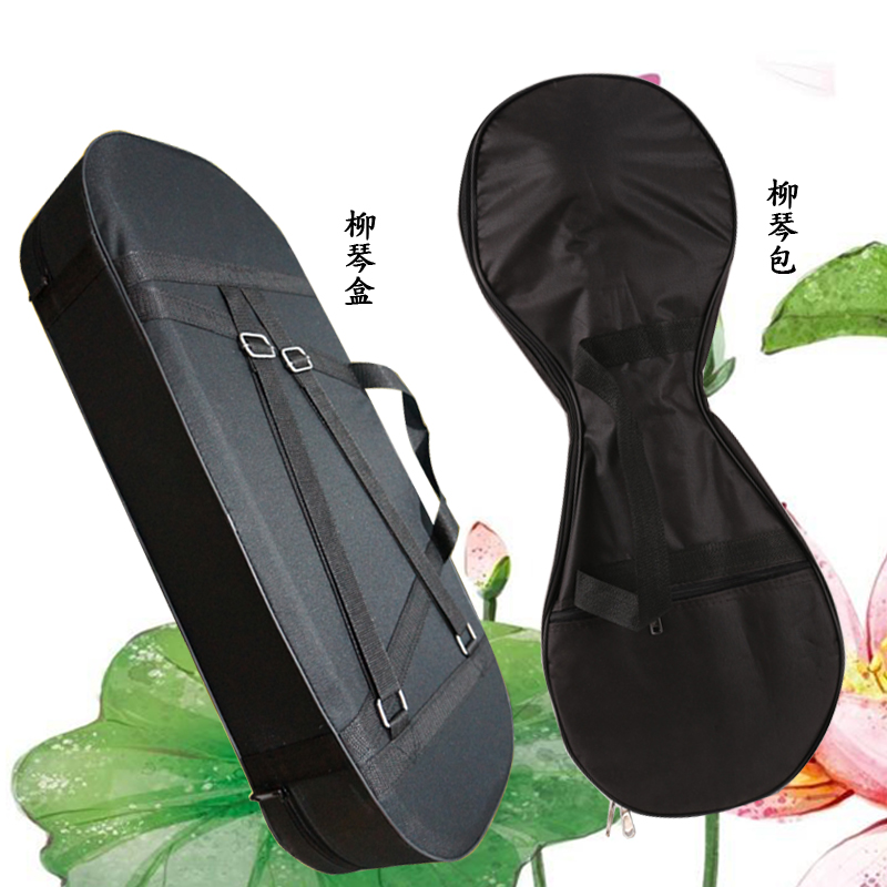 Hengle Liuqin accessories Liuqin box Liuqin bag Oxford cloth breathable wear-resistant Liuqin bag Piano box Musical instrument accessories
