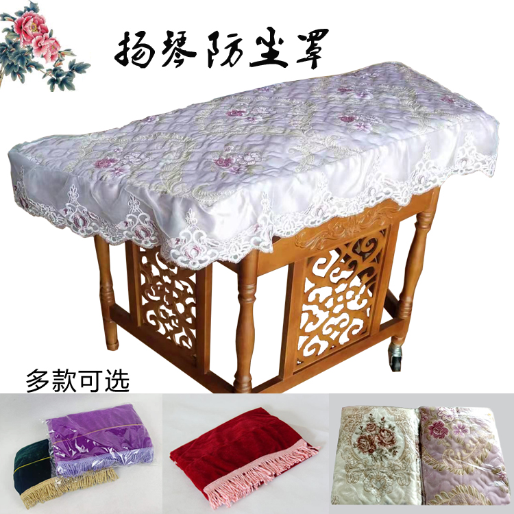 Yangqin piano cover 402 Yangqin accessories dust cover gold velvet thickened piano cover 401 piano cloth dustproof piano cover cover cloth