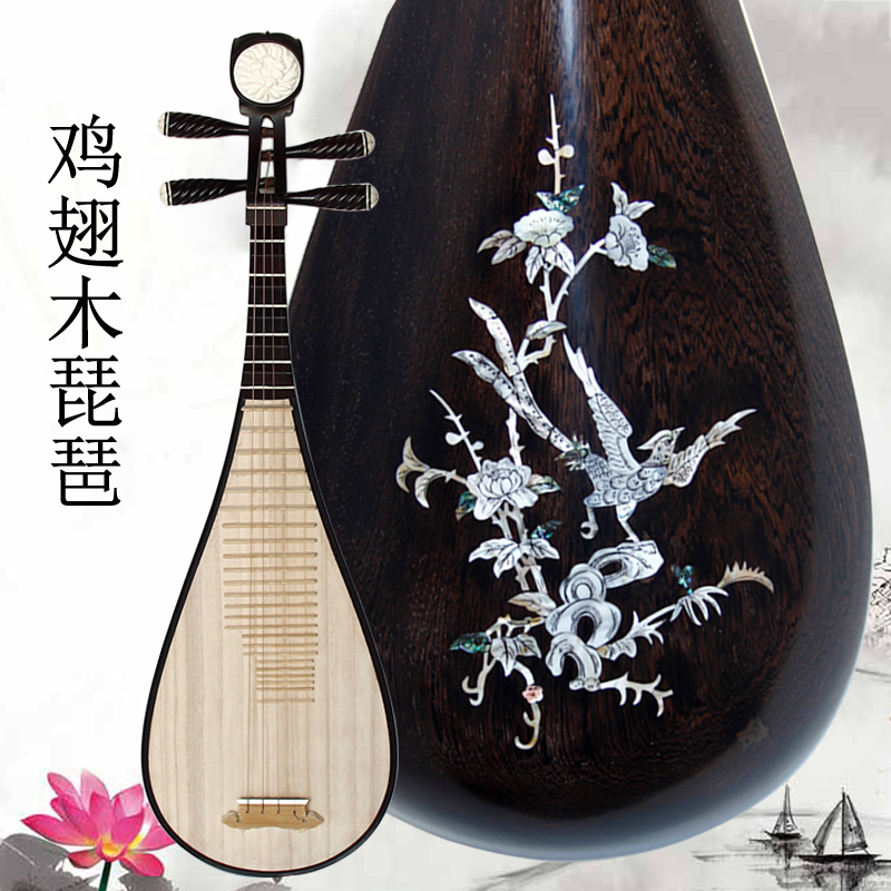 Hengle Chicken Wings Wood Pipa Instrumental Adult Pipa Playing Crested Pipa Five Strings Pipa Musical Instrument Manufacturer Sales