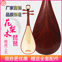 Hengle pipa musical instrument red pear wood pipa beginner grade mahogany adult children pipa manufacturer sales