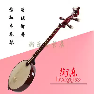 Imitation mahogany Qin instrument performance Ruyi head Qin Qin plum blossom Qin manufacturers sell national musical instruments