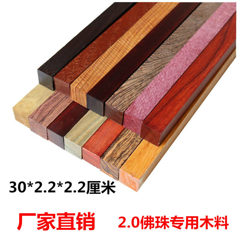 Beads bracelets logs material mahogany Square pear beads material unis tan Wood-manufacturing sites
