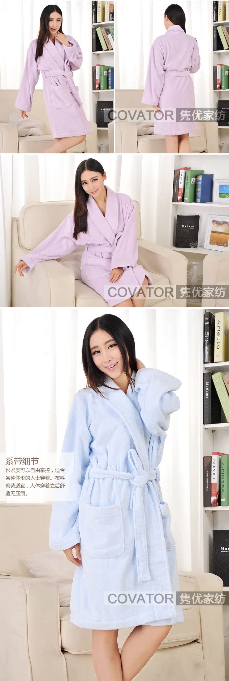 Peignoir jeunesse COVATOR - Ref 595214 Image 9