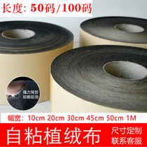 black self-adhesive flocking fabric with thick back glue suede cloth first decorated box gift box packaging exhibition hall wall cloth tablectable fabric upscale