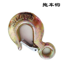 Tow rope supporting adhesive hook cargo hook adhesive hook Hook eye hook traction hook hoist hooks