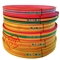 Rope Bundling Rope Flat Strap Bundle Cargo Wide Flat Rope Air Conditioning Rope Backpack Belt Traction Rope Woven Rope