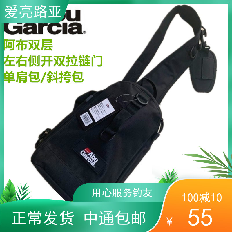 ABU Abu (small Luia single shoulder bag) 13x19x31cm inclined satchel with multi hanging buckle containing oxford cloth bag