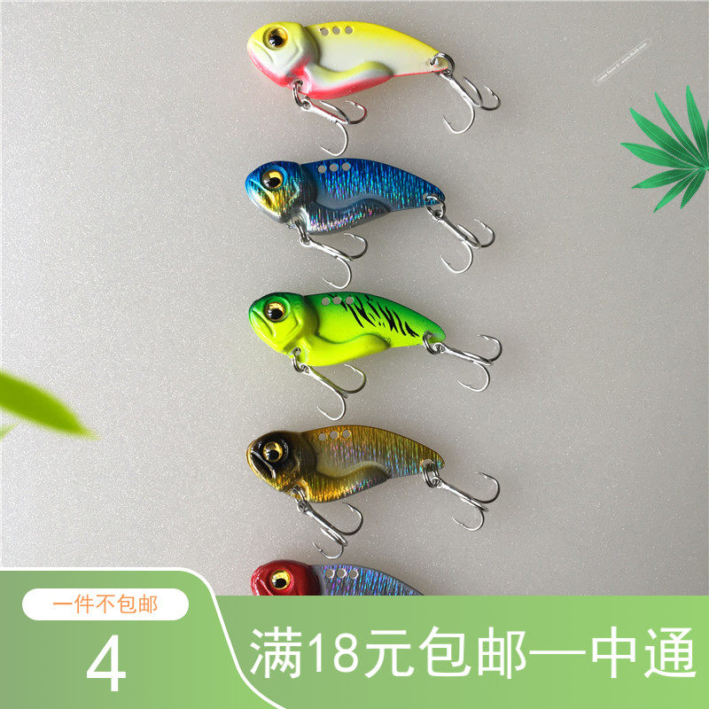 Ailiang Luya (lead-wrapped copper tease vib) 5-8-11-14-20g Tilapia red tail red eye bait