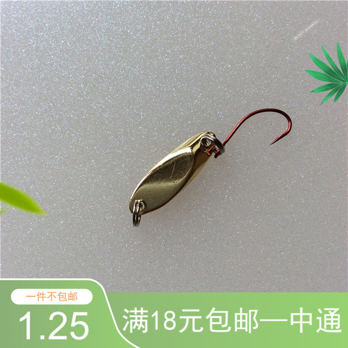 Ailiang Luya (copper chamfered sequins)1 5-2-3 5-5 Ailiang Luya horse mouth warped mouth red tail red eye bait