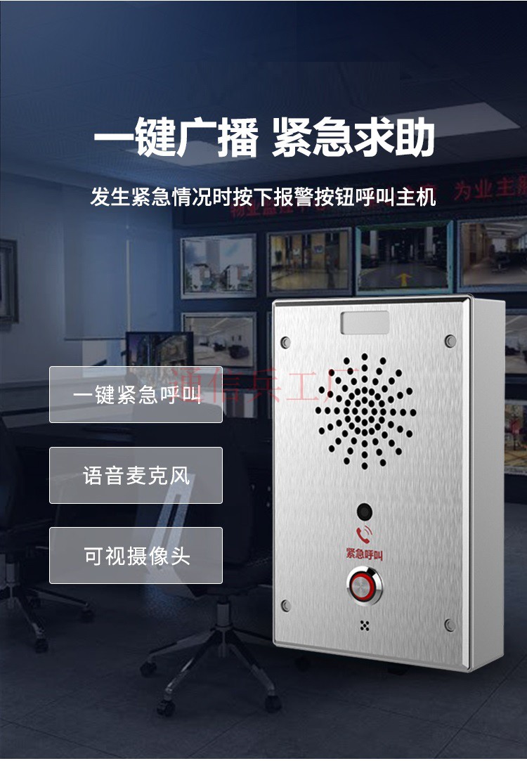 USB-гаджеты, USB-телефоны, VoIP-телефоны ip网络广播对讲系统停车场局域网双向语音对讲呼叫器银行一键报警 Biocare USB-гаджеты, USB-телефоны, VoIP-телефоны ip网络广播对讲系统停车场局域网双向语音对讲呼叫器银行一键报警 Biocare