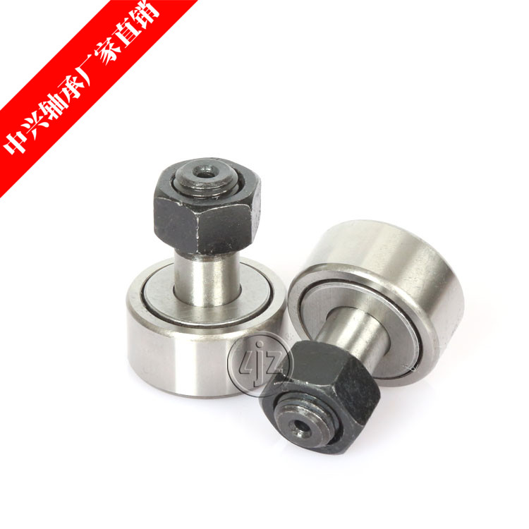 (ZHONGXING Bearing)Bolt type roller needle roller bearing track KR CF4 5 6 8 10-30 Cam follower