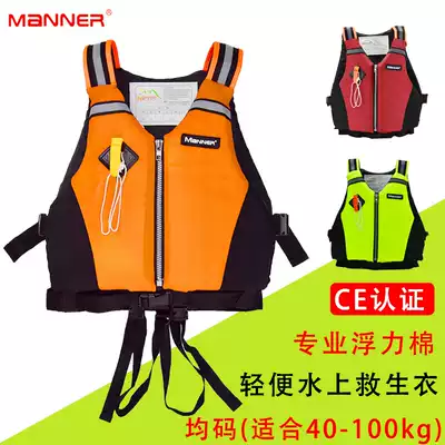Life vest ultra-thin light adult swimming big buoyancy vest dragon boat portable professional fishing survival clothing