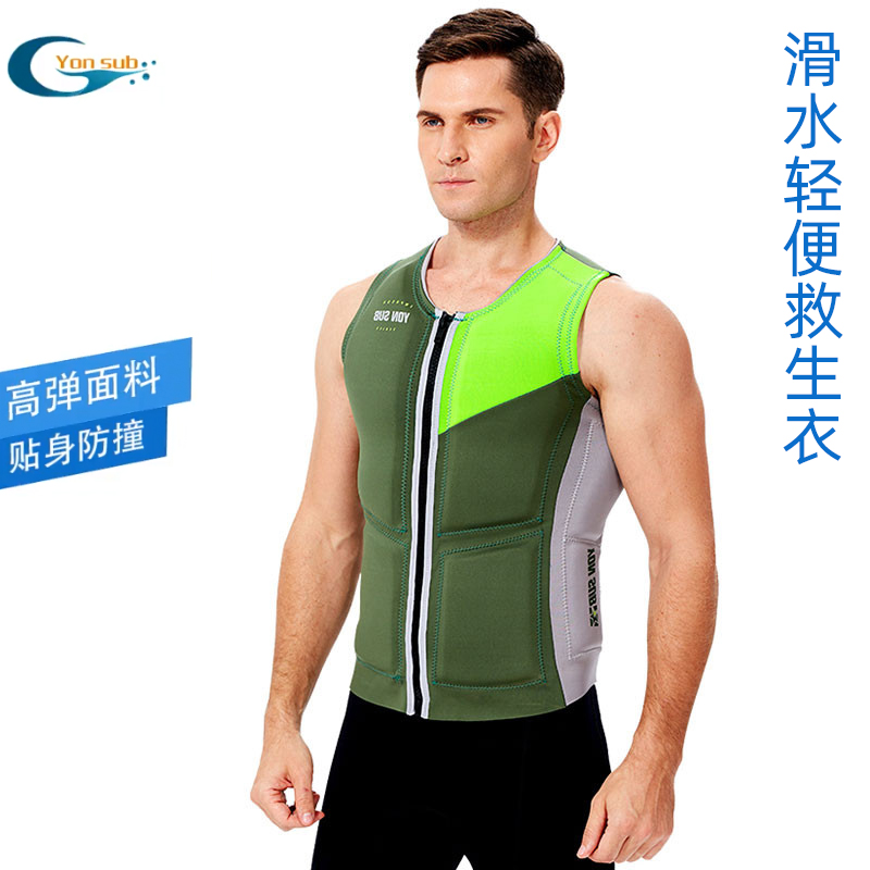 Anti-Crash Life Vest Vest Ultra Slim Light Professional Leather Canoeing Large Buoyancy Portable Adults Fishing Swimming