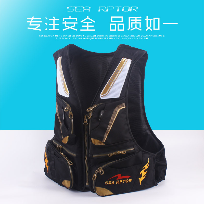 Meng bird fishing life jacket adult professional boat with large buoyancy vest portable type is fishing Lua sea fishing fishing equipment