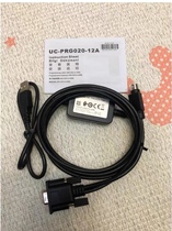 UC-PRG020-12A RS232 Line