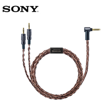 Sony Sony MUC-B20SB1 4 4mm Balanced Upgrade Cable for Z7 Z1R WM1Z WM1A