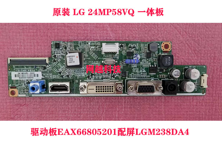 Original Lg 24Mp58Vq Motherboard Driver Board Eax66805201 with Screen Lgm238Da41