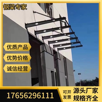 Customized fully welded iron canopy steel beam carport beam corbel bracket H-shaped steel structure glass curtain wall point-type claw piece
