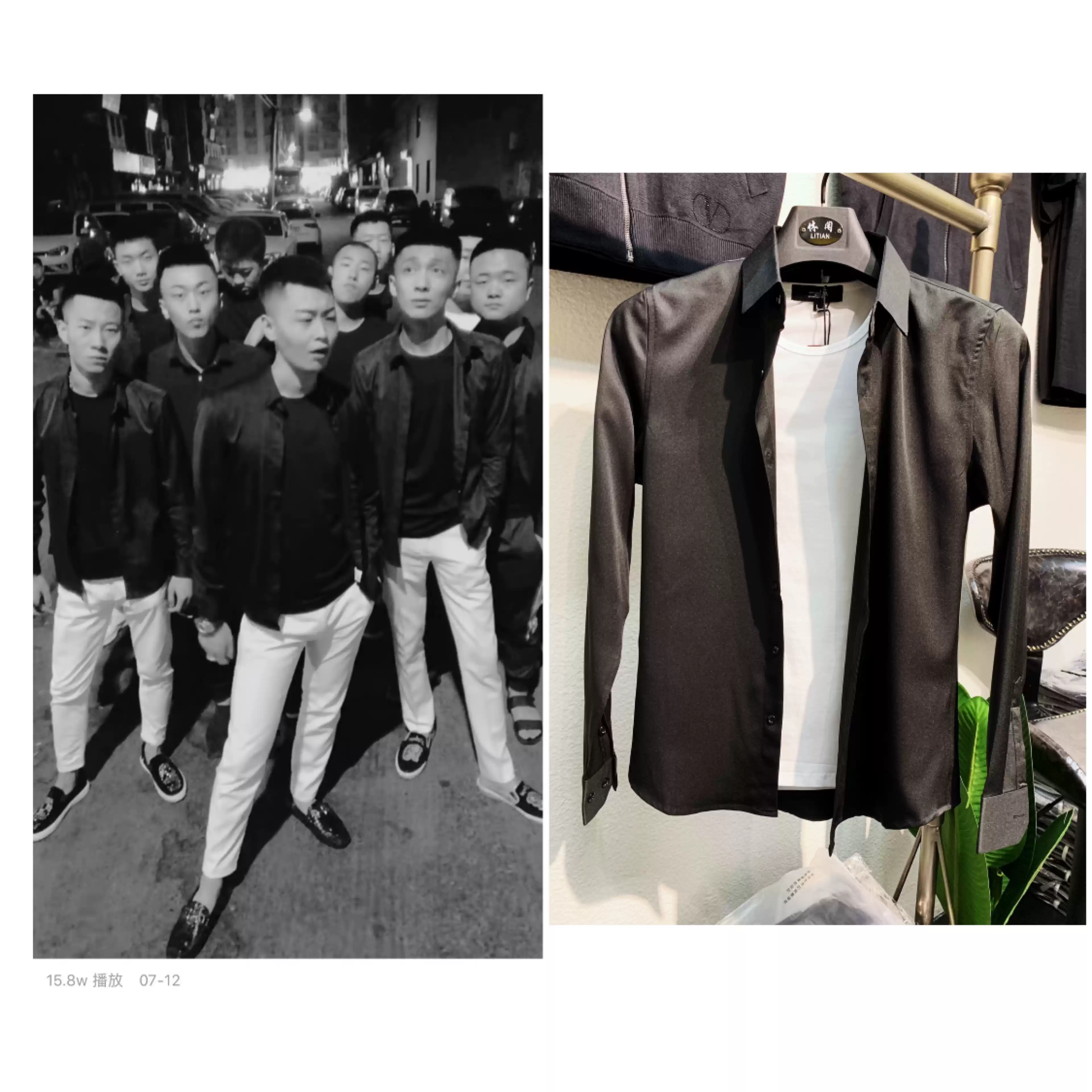 夏新長袖亮面修身襯衫黑色快手紅人王老大同款精神