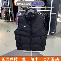 Under Armour UA 다운 조끼 남성 및 여성 2023 신작 스포츠웨어 캐주얼 웜 조끼 자켓 23600803