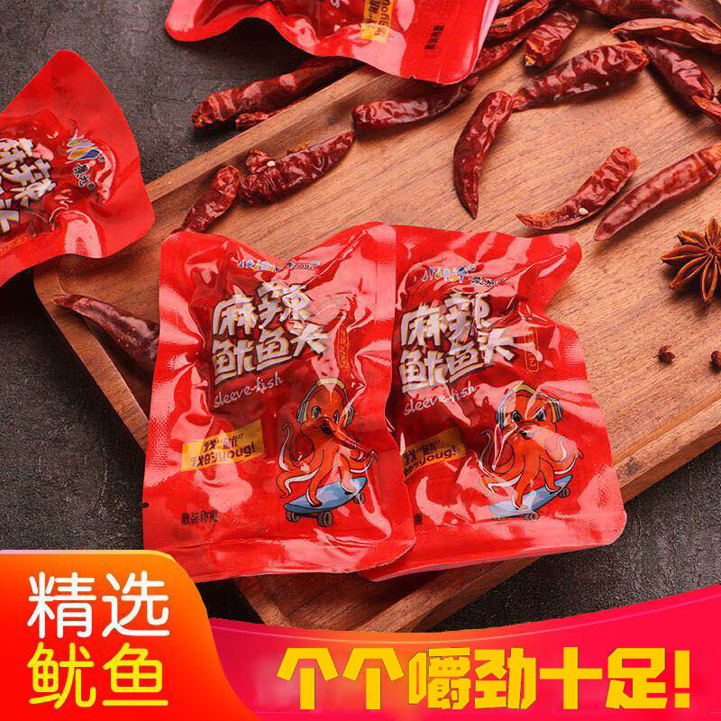 Jingxu Instant Spicy Squid Head 500g Seafood Snacks BBQ Sizzling Squid Octopus Snack Specialty