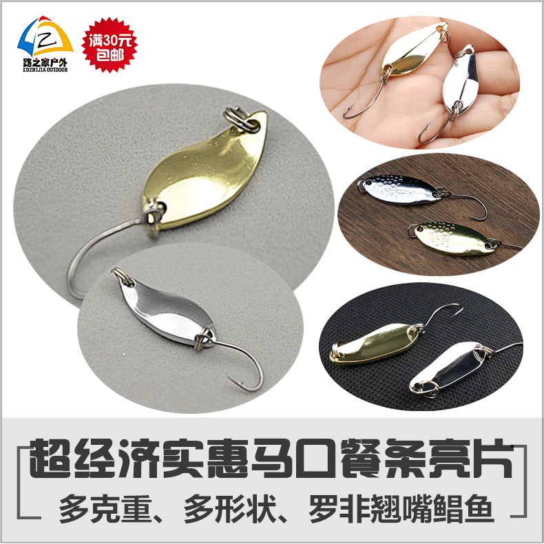 Road House 1 7 grams 2 5 grams 3 5 grams 5 grams 5 grams of roady bait luxury fishing