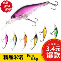 Road House boutique Mino Luia emulation Bait False Bait Hard Bait 9cm 6 8g Bass Teething