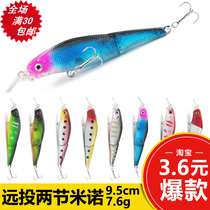 Road House Two Mino Hiking Hard Bait Road Subbait Bionic Bait 9 5cm 7 6g Teething Bass