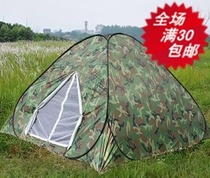 Automatic Camouflated Single Door Lovers Tent Outdoor Camping Fishing Tent (200 * 200 * 125CM)