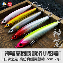 Road House Exit high quality Vibrato Deity Pens Small Pencils Road Subreddits Mouth Bass 4 7cm 3 5 7g