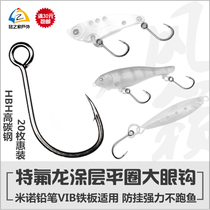 Road House Wind Breeze Circle Large Eyewear Single Hook FL-85 Teflon Coated Alloy High Carbon Steel 20 Dress