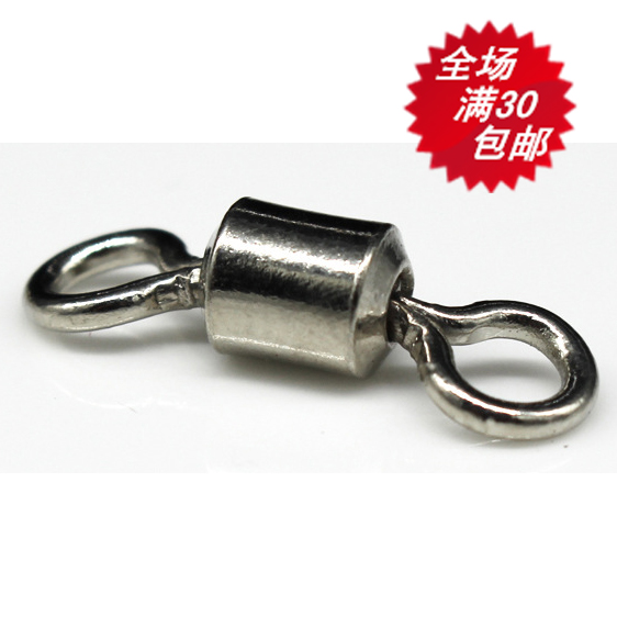 Road Home American Road 8 - word ring 8 - word ring connector copper - ring fishing gear Lua small accessory