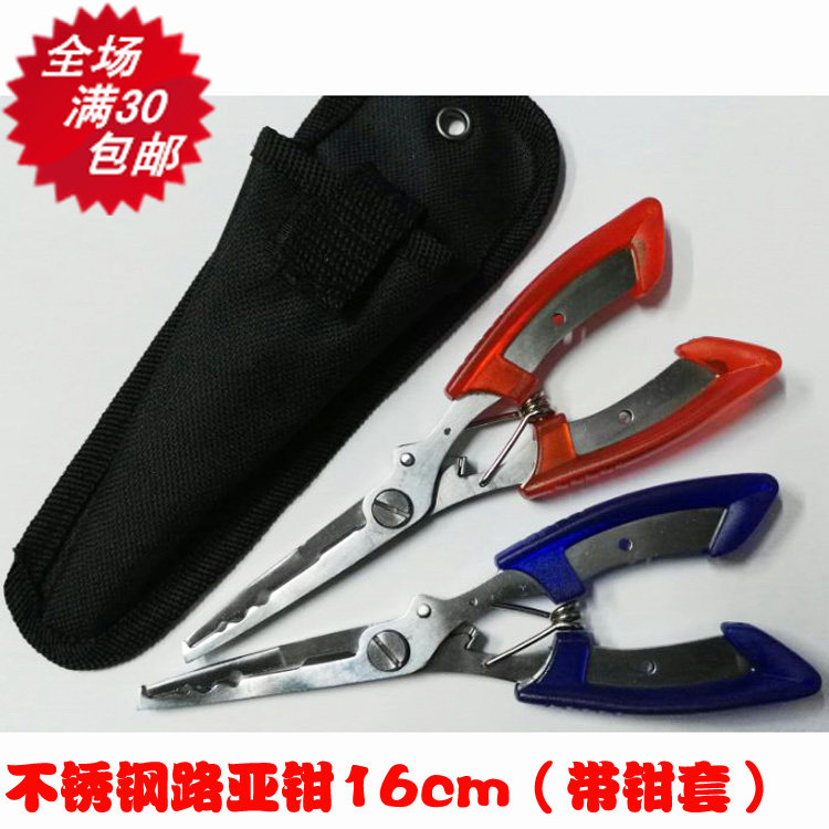 Road House Stainless Steel 16cm Road Subpliers Phishing Pliers Open Loop Off Hook Control Fish Cut Line Pressure Lead