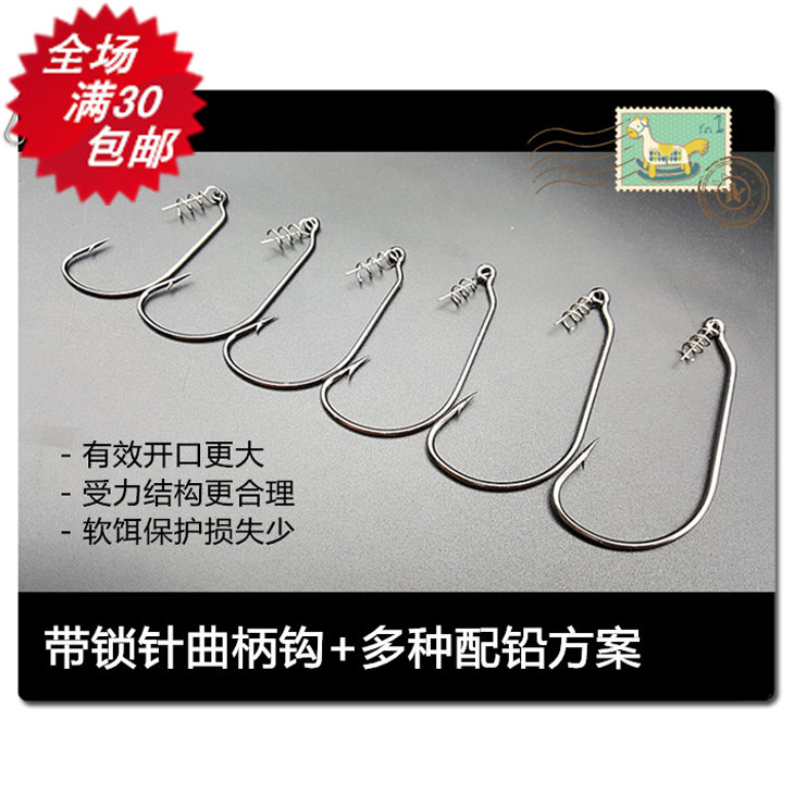 Road House boutique flat circle wide mouth wide belly crank hook with soft bait protection spring 6-5 0 10 10 50
