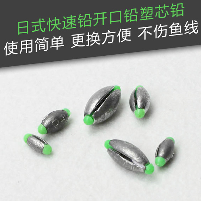 Road Home Japanese - style wire free wire quick medium - tone olive opening core removes lead crash 3 - 30g