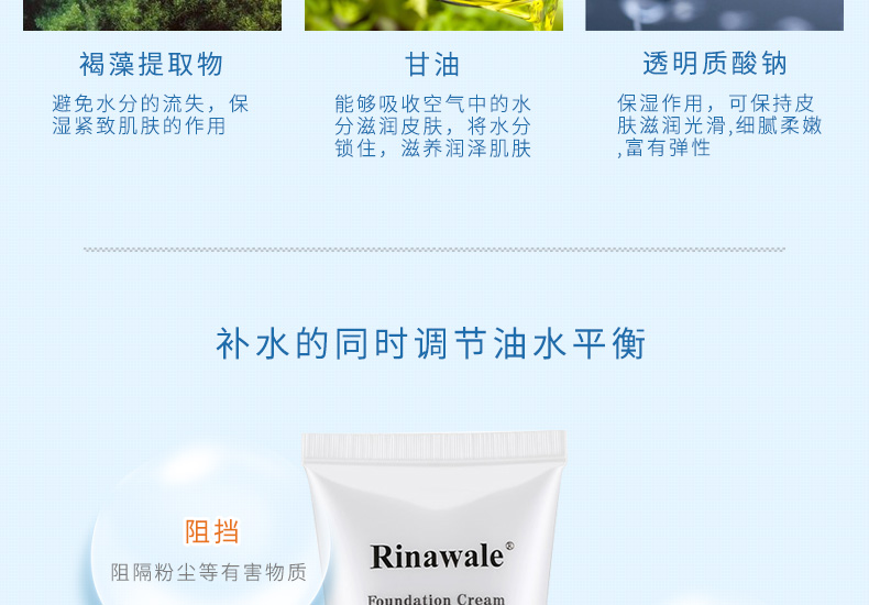Thiên Tân chính hãng Kang Ting Rui Ni Weier bảo vệ sữa cô lập 60g cô lập UV trang điểm trước khi cơ sở ngay cả giai điệu da che khuyết điểm maybelline fit me