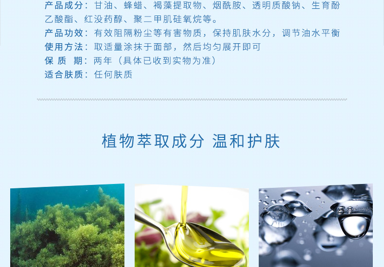 Thiên Tân chính hãng Kang Ting Rui Ni Weier bảo vệ sữa cô lập 60g cô lập UV trang điểm trước khi cơ sở ngay cả giai điệu da che khuyết điểm maybelline fit me