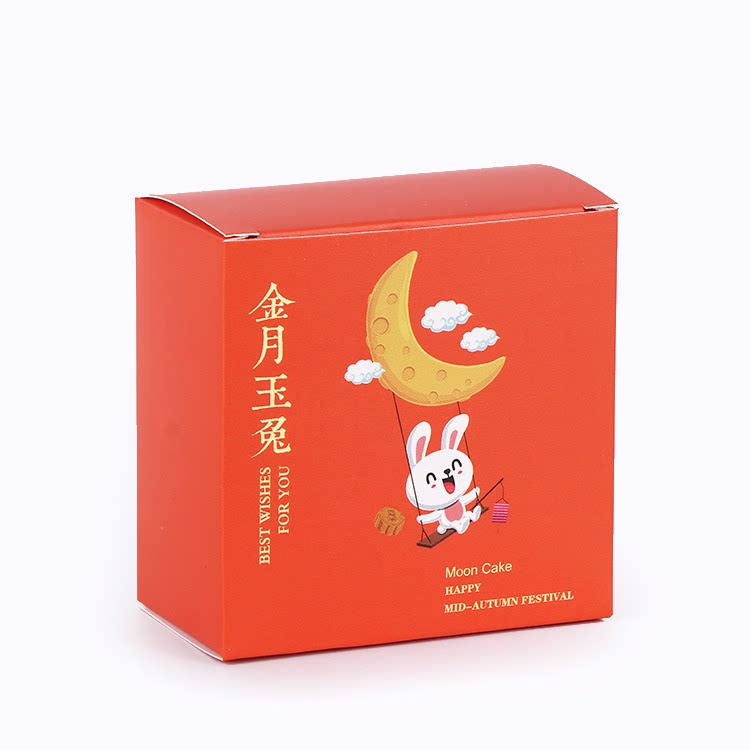 картон 50个价月饼小盒子单个内盒包装盒中秋茶饼独立礼盒单颗小方纸盒